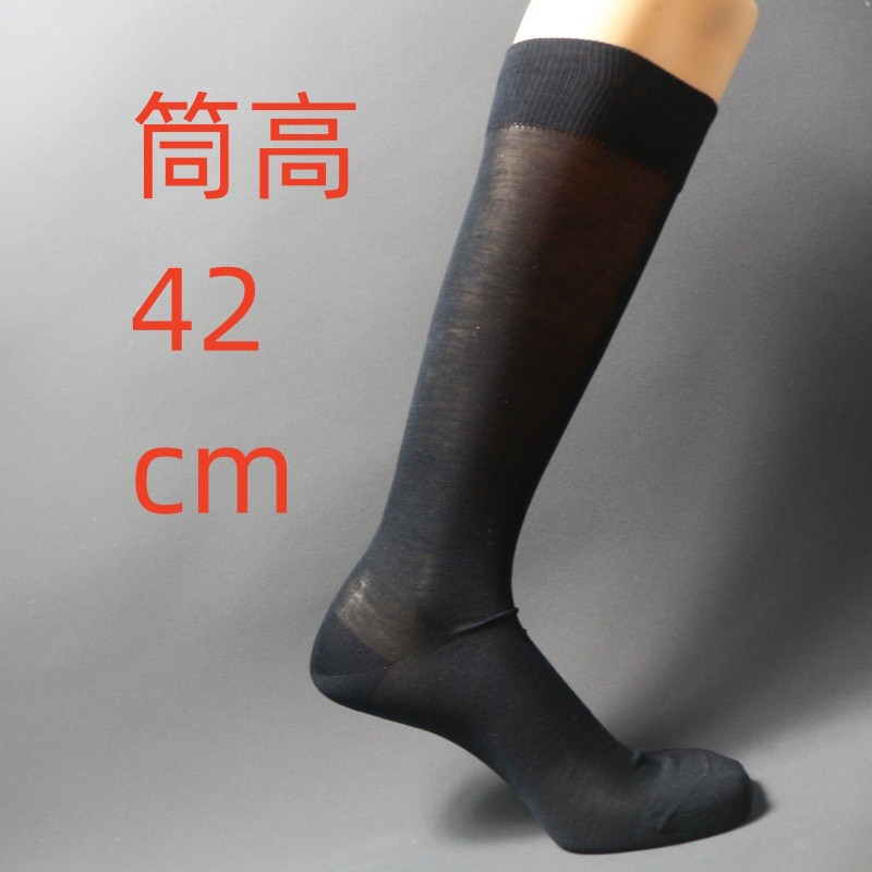 高筒袜吸汗透气丝光棉绅士袜