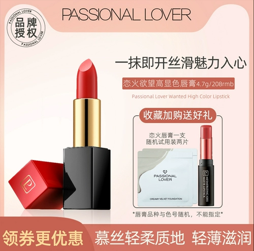 Увлажняющая помада, долговременный эффект, Южная Корея