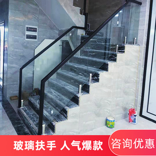 玻璃扶手护栏新款家用室内海口三亚包安装自建房别墅实木楼梯扶手