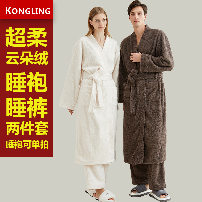 男女情侣加厚云朵绒睡袍浴袍情侣