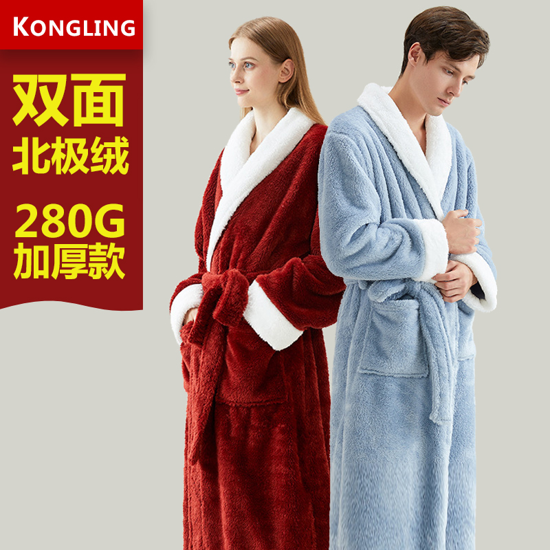 双面北极绒加厚男女情侣睡袍浴袍
