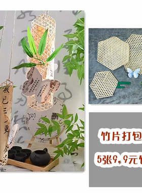 幼儿园新中式古风中国风书法挂饰吊饰场景环境布置手工环创材料包