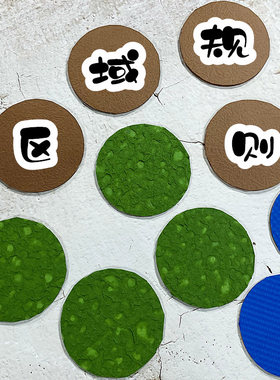 幼儿园区域规则布置木质挂饰家园联系题字木牌背景装饰圆木板挂牌