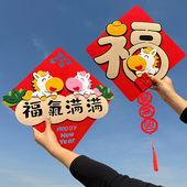 饰磁吸小对联大门短款 2026新款 马年新年福字门贴春节装 春联挥春