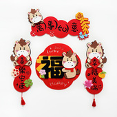 2026新年马年新款 全磁吸小对联创意高端大门植绒春联绒布门贴挥春