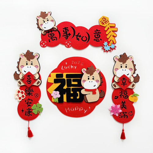 整面全磁吸/背胶/年轻人小对联
