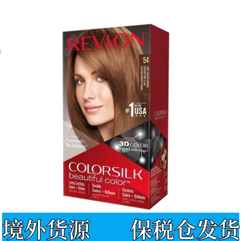 进口Revlon露华浓染发剂遮盖白发护发丽然染发膏无刺激不伤发无氨