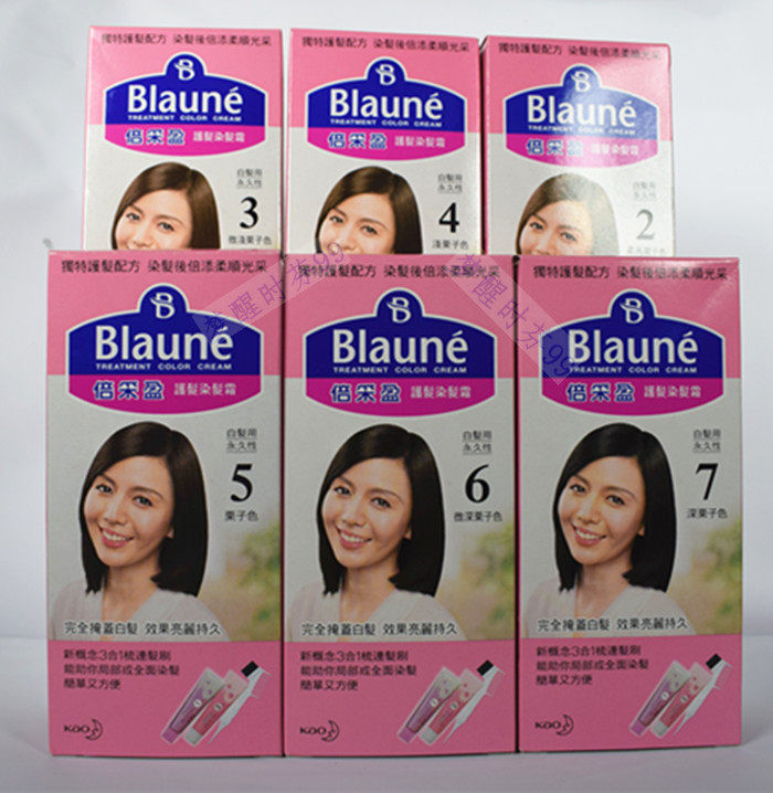 日本进口kao花王blaune倍采盈染发剂护发植物染发膏遮盖白发无氨