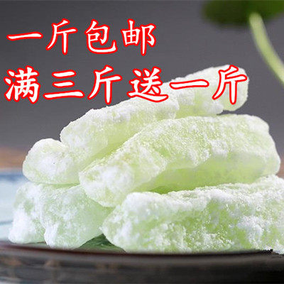 包邮冰糖甜品500克一斤冬瓜干