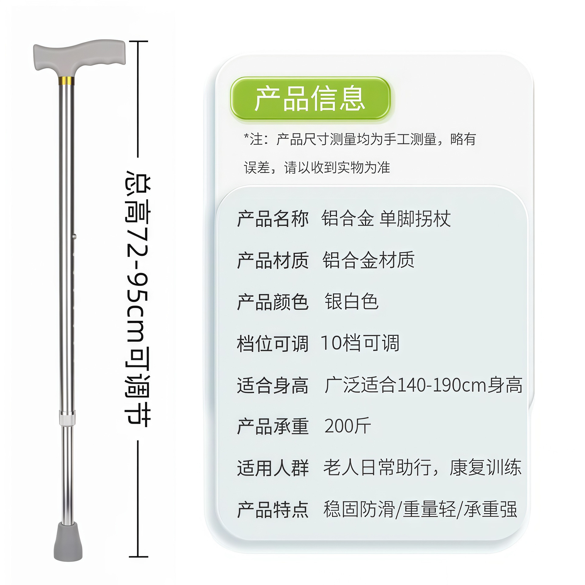 拐杖老人防滑拐棍手杖加厚不锈钢铝合金可调节伸缩助步轻便登山杖