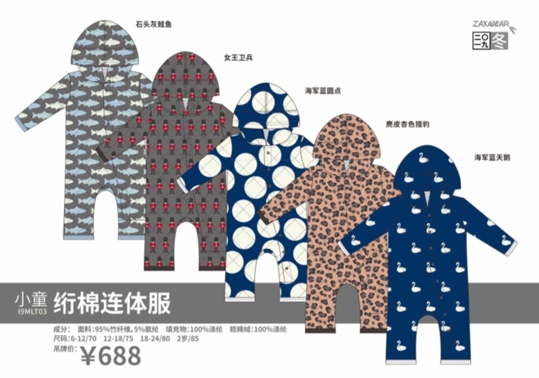 绗棉可爱连体服 睡袋 出门最靓的仔