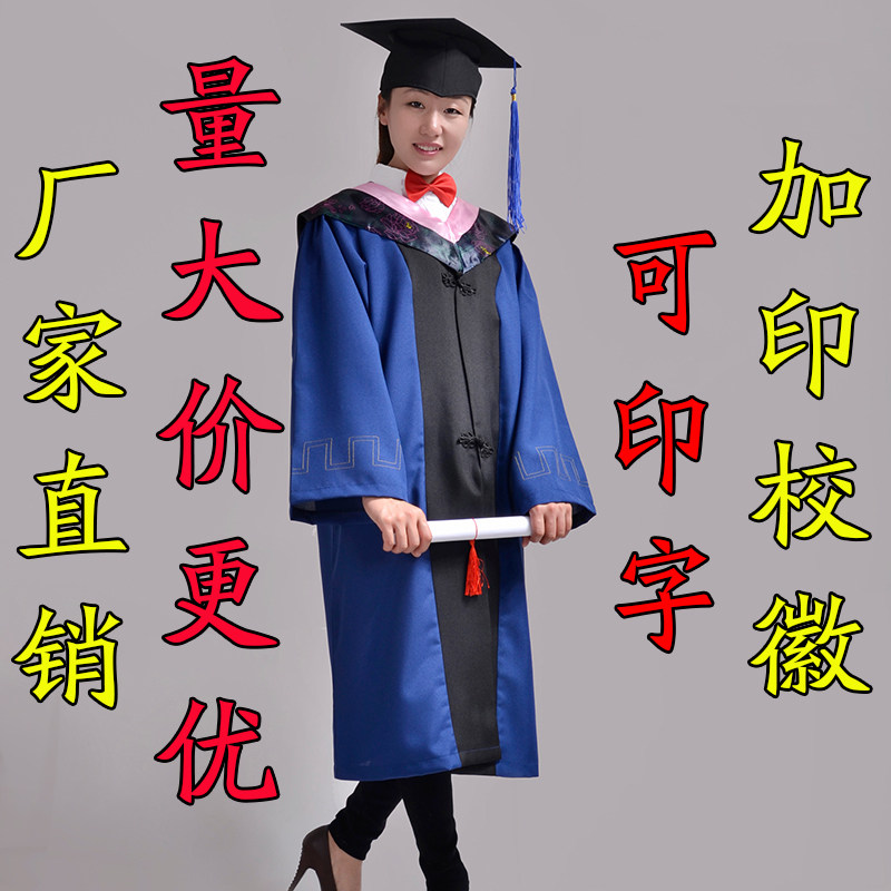 硕士服文科毕业导师学位