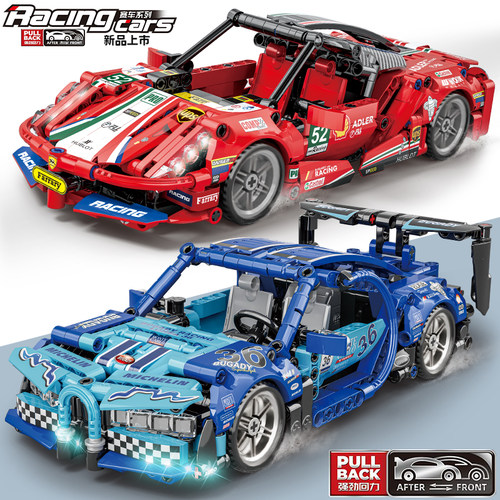 翔竣积木赛车跑车拼装
