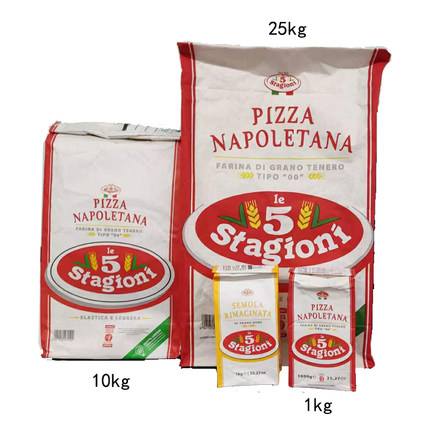 意大利进口00面粉10kg意味思披萨预拌粉stagioni pizza双零面粉
