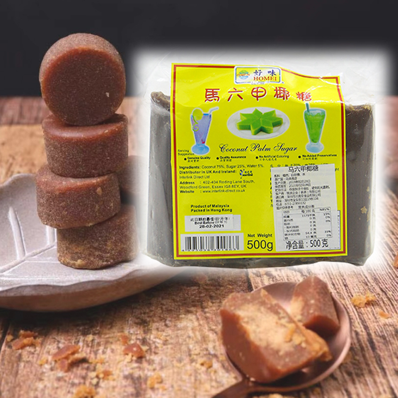 马来西亚进口马六甲椰糖块