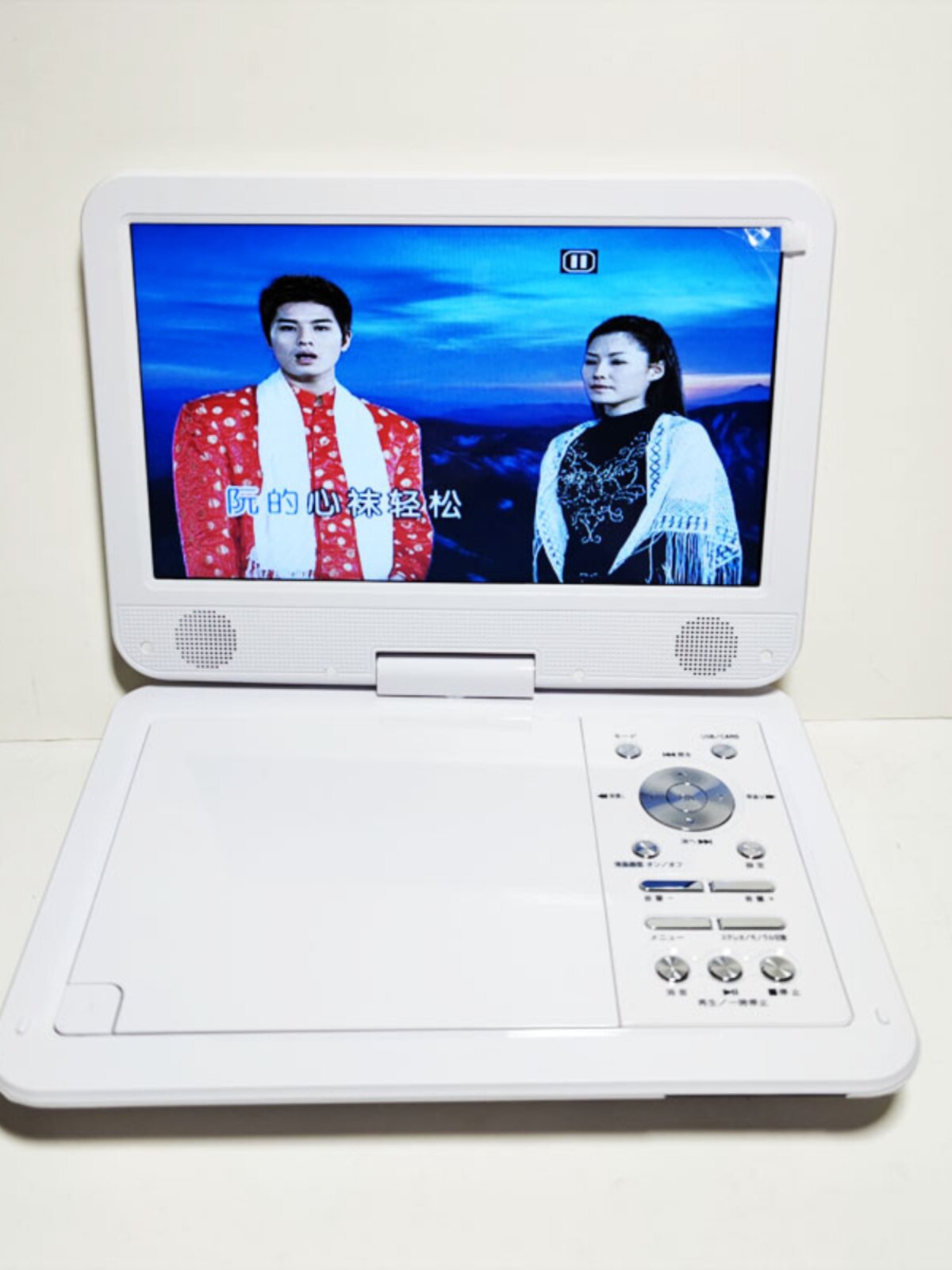 日本进口移动DVD便携EVD影碟可车载充电视家用儿童CD学习机播放器