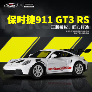 马珂垯1 36仿真保时捷911GT3 RS合金汽车模型儿童玩具车 盒装