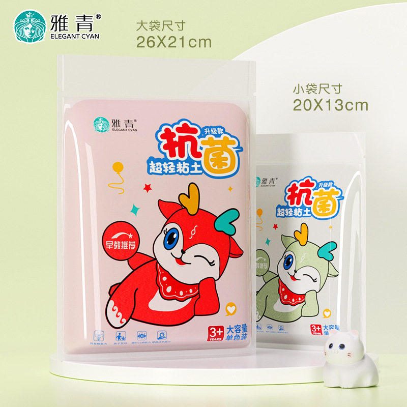大包超轻粘土大袋装儿童彩色创意手工橡皮泥彩泥益智大包太空黏土