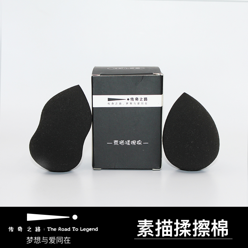 传奇之路美术擦棉素描揉擦棉 学生专用素描蛋纸擦笔新型揉擦工具在类目 电子词典/电纸书/文化用品, 日常学习用品, 橡皮中 - 来自Buy2taobao.com提供专业的淘宝代购服务