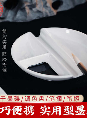 一得阁调色盘多功能防摔搁笔