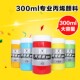 美邦祈富300ml丙烯颜料手绘墙绘颜料DIY防水创意颜彩绘丙烯画颜料