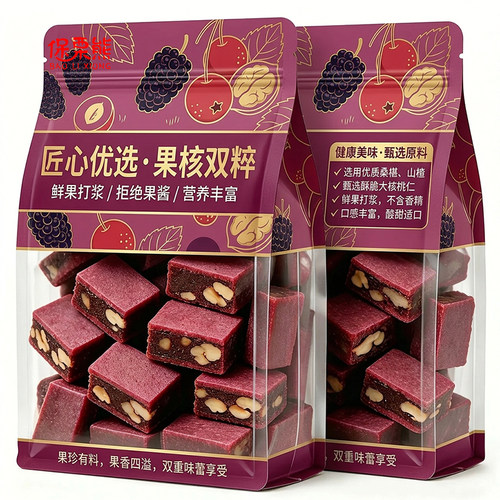 蓝莓核桃夹心山楂片酸甜解馋老少皆宜鲜果制作营养美味滋补养生