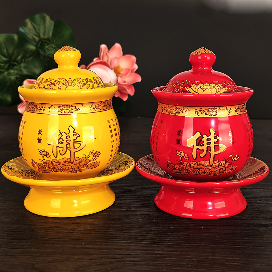 佛堂供水杯供杯陶瓷圣水杯观音菩萨净水杯大贡杯般若波罗蜜多心经,家居饰品,装饰摆件,淘宝优惠券,粉丝福利购,淘宝优惠卷