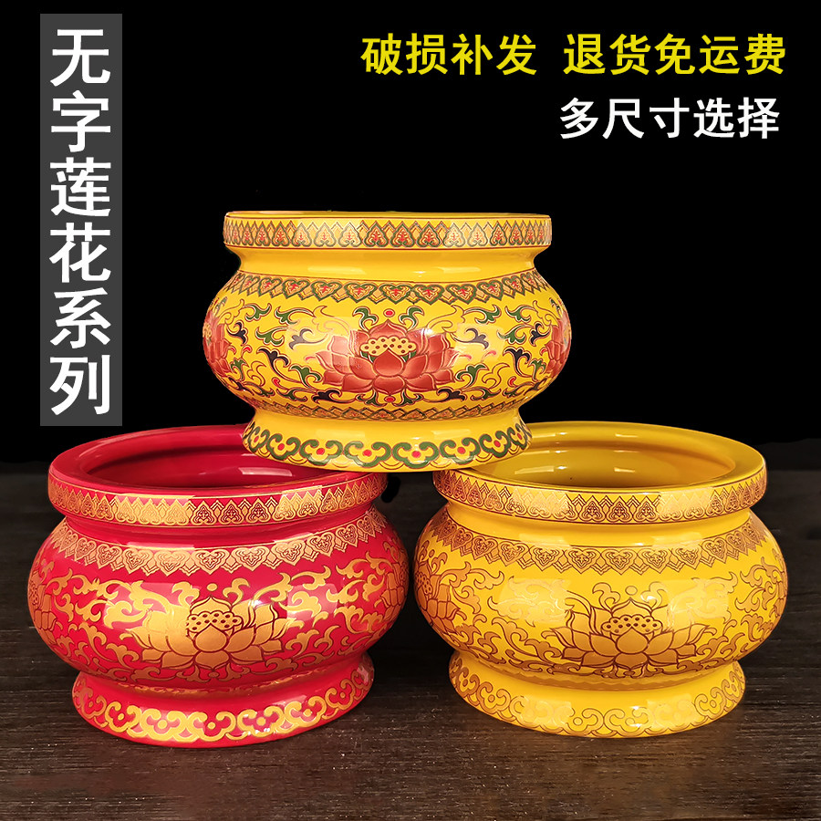 佛堂上香陶瓷香炉无字莲花观音佛祖家用佛台香插烧香唐彩熏香炉