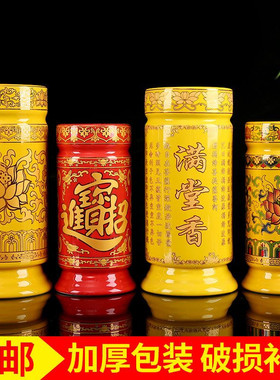 香筒放香桶家用陶瓷供佛插花线香花瓶寺庙装招财进宝莲花满堂香