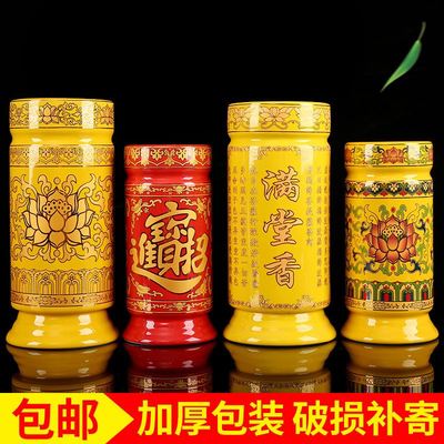 香筒放香桶家用陶瓷供佛插花线香花瓶寺庙装招财进宝莲花满堂香