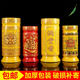 香筒放香桶家用陶瓷供佛插花线香花瓶寺庙装 招财进宝莲花满堂香