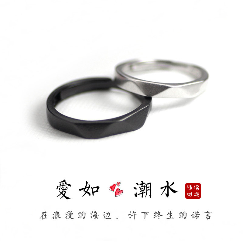 S925纯银黑白褪色情侣戒指一戒指/指环