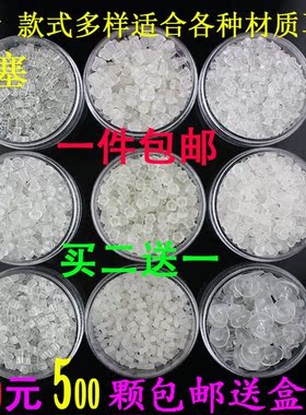 耳堵耳塞耳背超紧耳帽耳钉耳环耳扣皮塞耳饰配件耳钉配件皮堵后塞