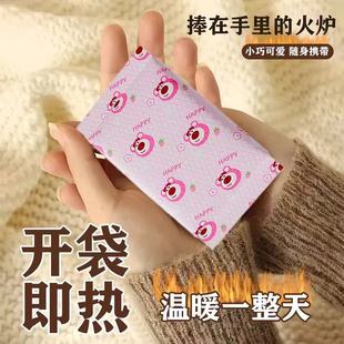 自发热手握式暖手宝暖手蛋发热暖宝宝儿童学生上课保暖冬天防寒