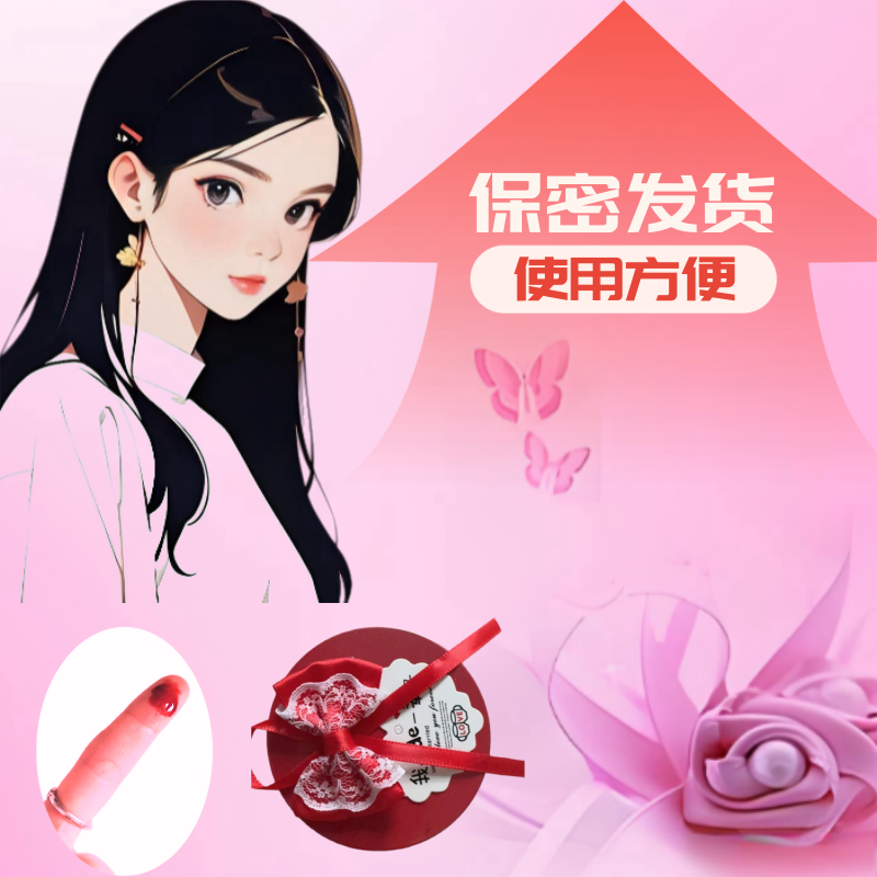 新品可z入 红色仿真血女用整蛊道具不罐装圆形过关神器易清洗无毒