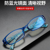老花镜女时尚 蓝色 印花超轻老光花镜优雅老人防蓝光老花镜男士