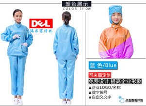 防静电服分体短款洁净食品电子厂制药无尘防尘防护工作服蓝男女装