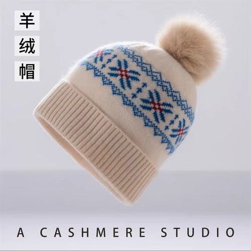 厚帽子秋冬保暖毛球复古提花帽