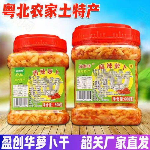 盈创华萝卜干韶关开味爽脆