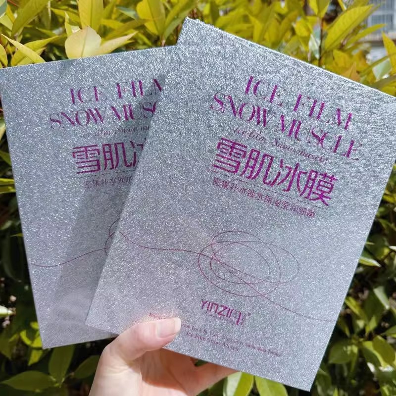 茵姿美蚕丝冰膜密集补水锁水保湿莹润面膜贴10片装玻尿酸透亮润泽