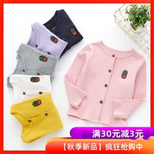 儿童夏季 纯棉 防晒衣宝宝开衫 男童女童外套上衣薄款 2019童装 春秋季