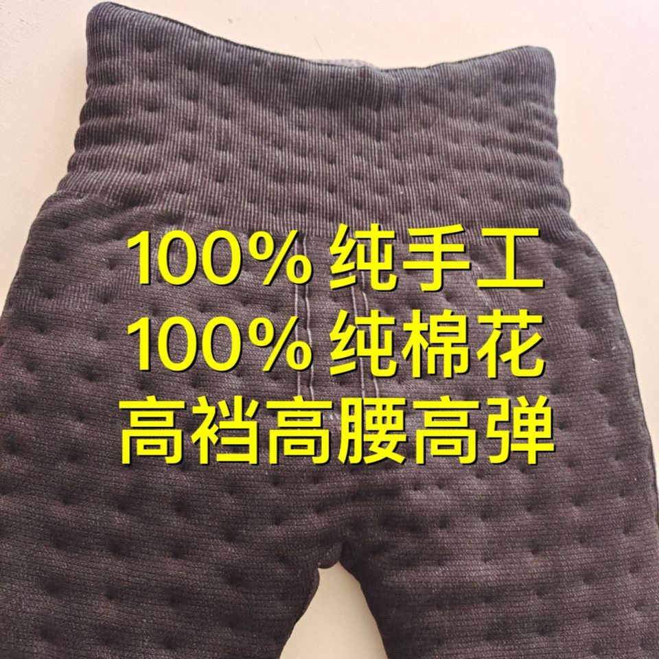 定做纯棉花棉裤男士女保暖冬季送加厚爸爸特厚定制高裆高腰高弹力