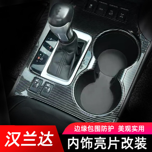ABS材质 背胶覆盖安装 装饰美观