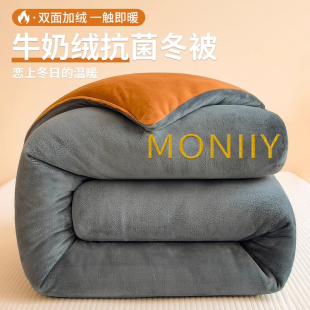 冬季 牛奶绒加厚被子冬被珊瑚绒棉被超厚10斤加绒被芯保暖被床上用
