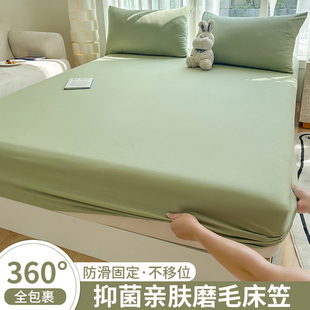 新款纯色磨毛床笠单件全包床罩床单非纯棉全棉床垫套床垫保护罩冬