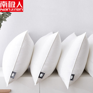 南极人枕头枕芯一对装助睡眠家用护颈椎枕单人双人学生宿舍整头男
