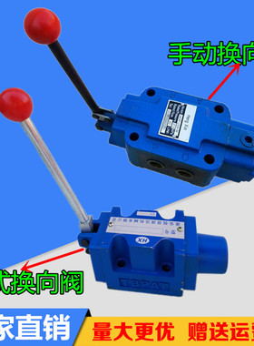 手动换向阀34sM-10H-T 液压手动阀 分配器 高压分配器可达35MPa