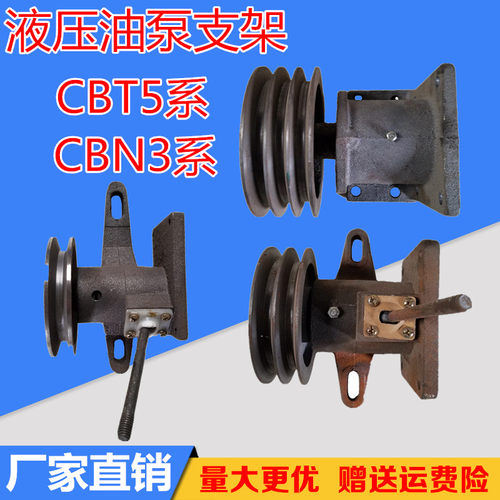 液压支架铲车装载机油泵