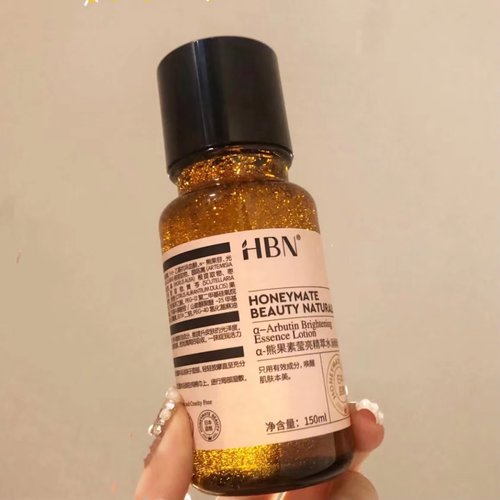 HBN150ml所有肤质提亮肤色早c