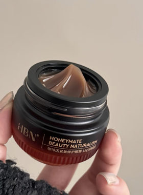 HBN紧致保湿补水眼霜改善暗沉